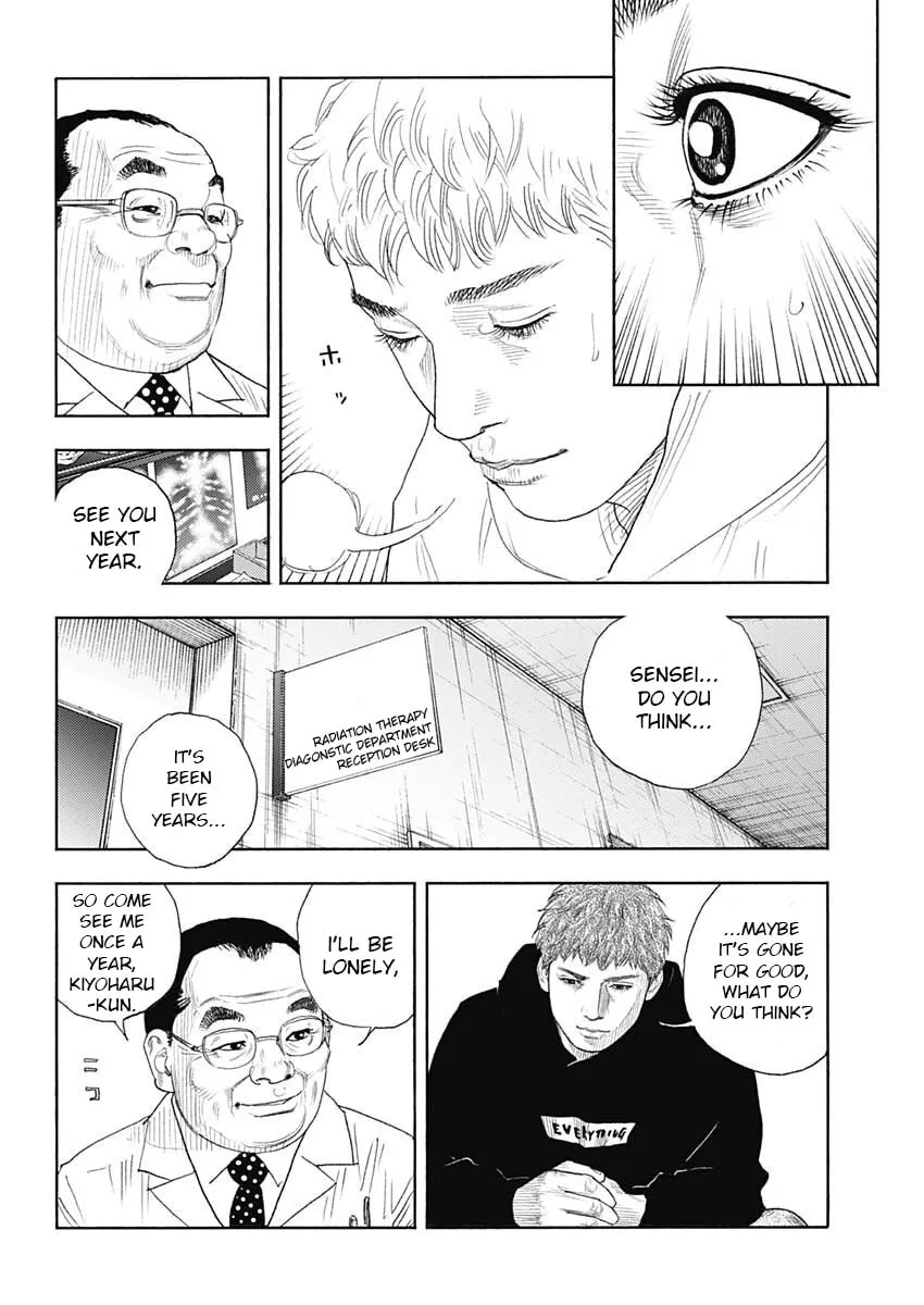 Read Real chapter 97 image 19 on Lezhin