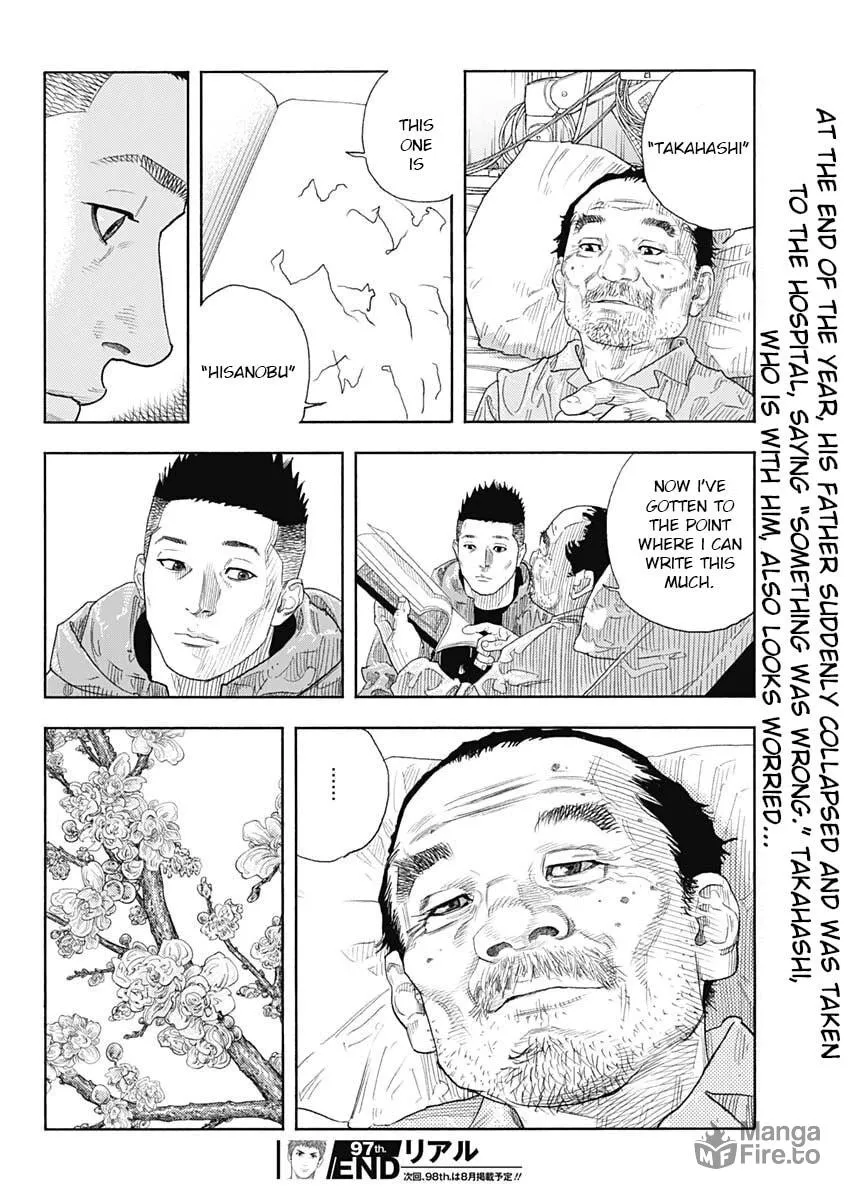 Read Real chapter 97 image 33 on Lezhin