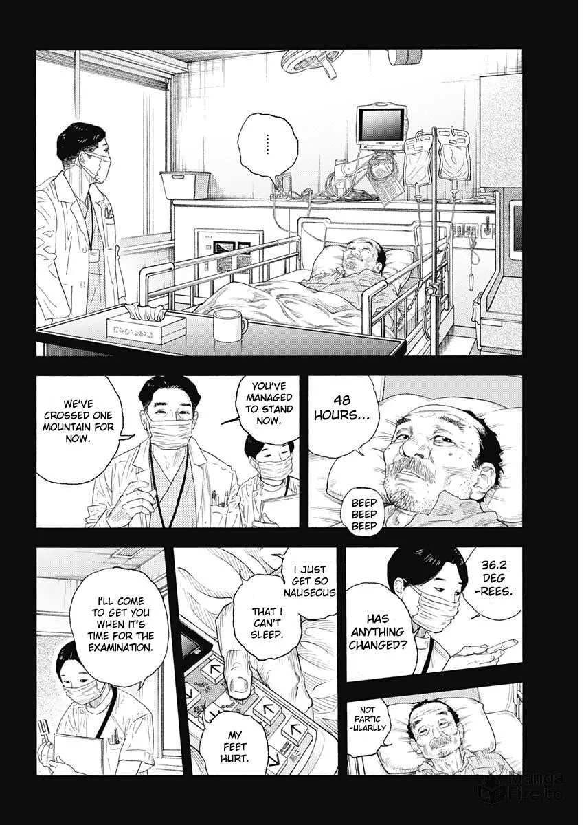 Read Real chapter 98 image 12 on Lezhin