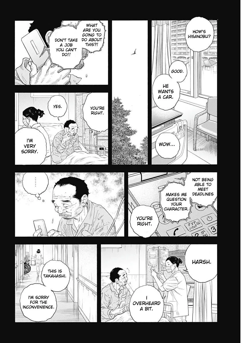 Read Real chapter 98 image 14 on Lezhin