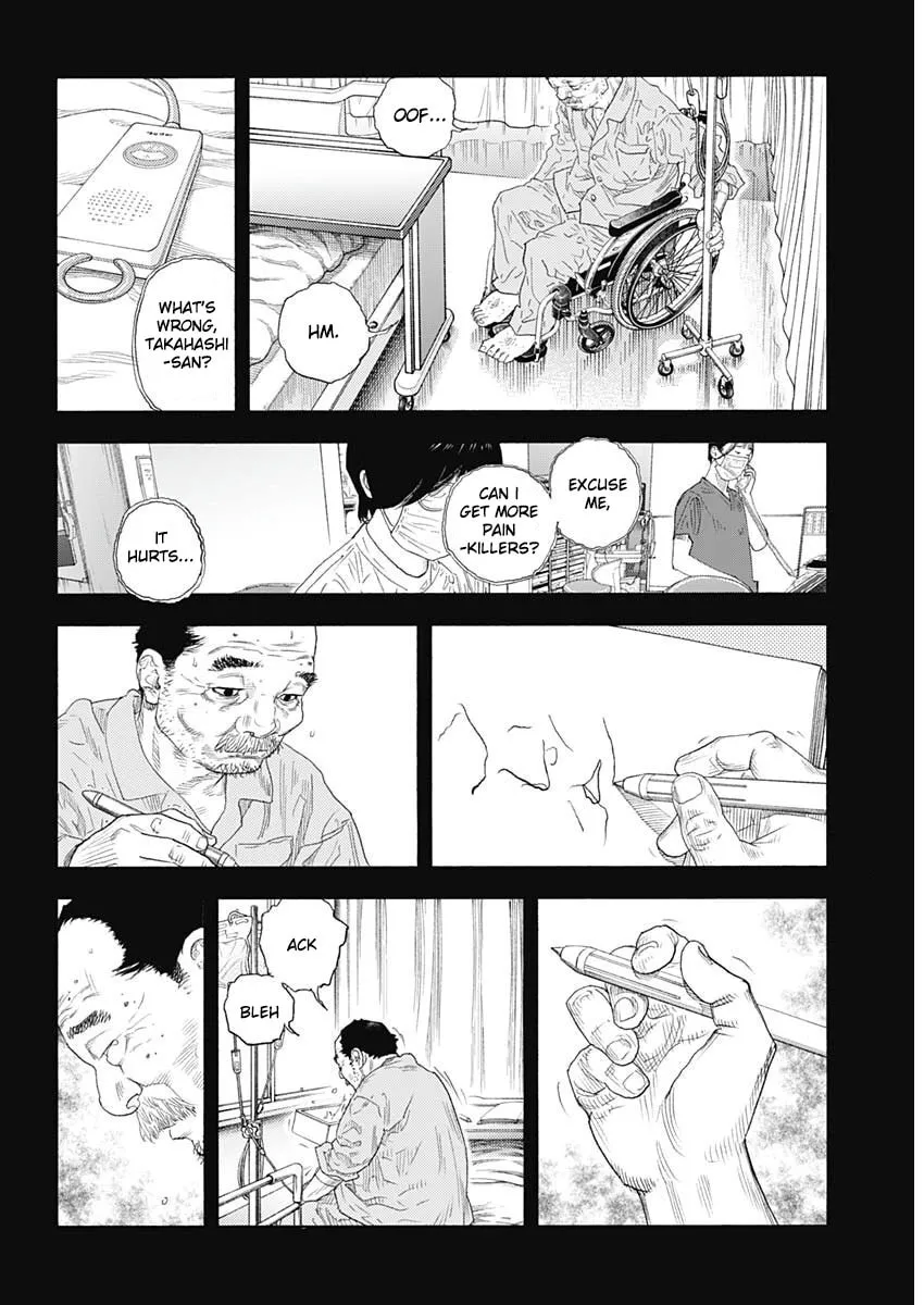 Read Real chapter 98 image 16 on Lezhin