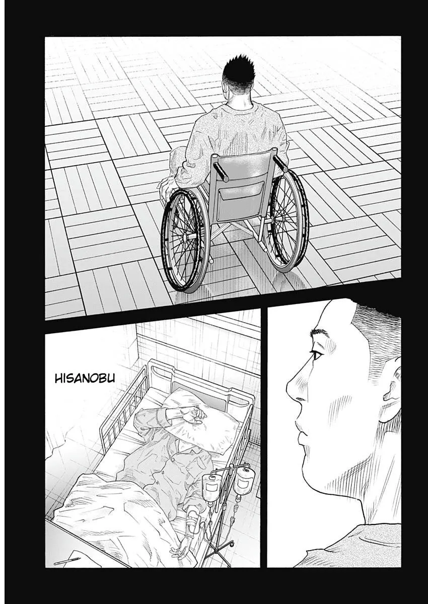 Read Real chapter 98 image 17 on Lezhin
