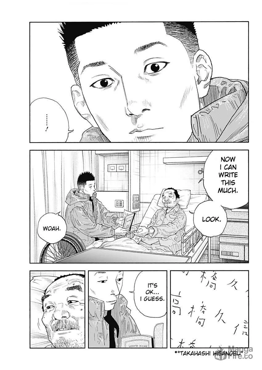 Read Real chapter 98 image 21 on Lezhin