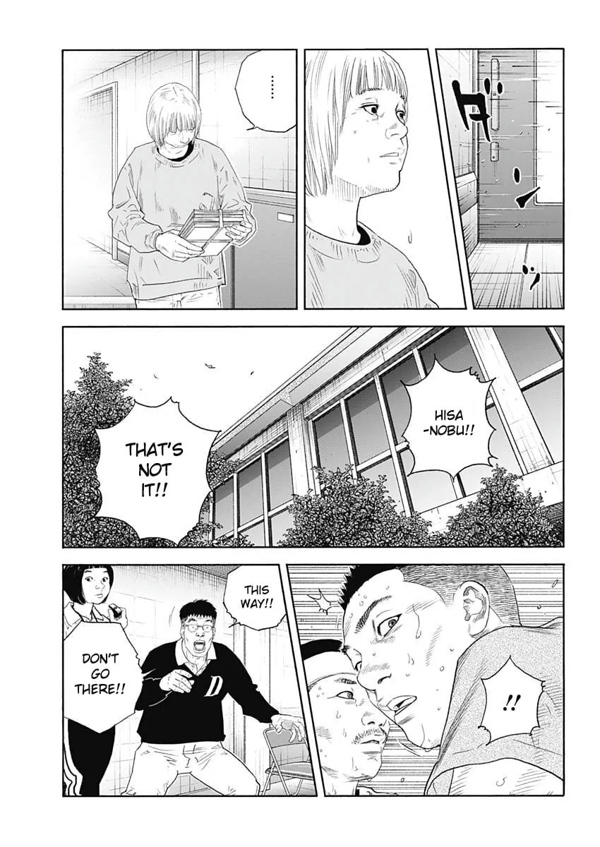 Read Real chapter 99 image 4 on Lezhin