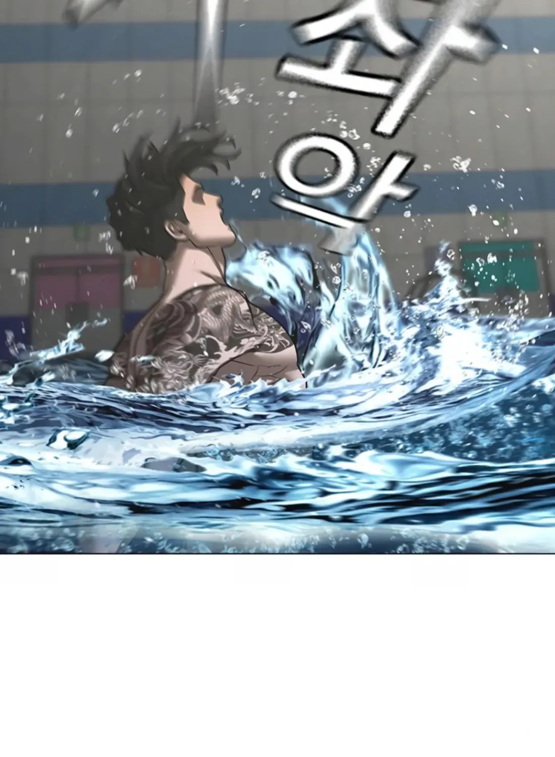 Read Reality Quest chapter 1.1 image 110 on Lezhin