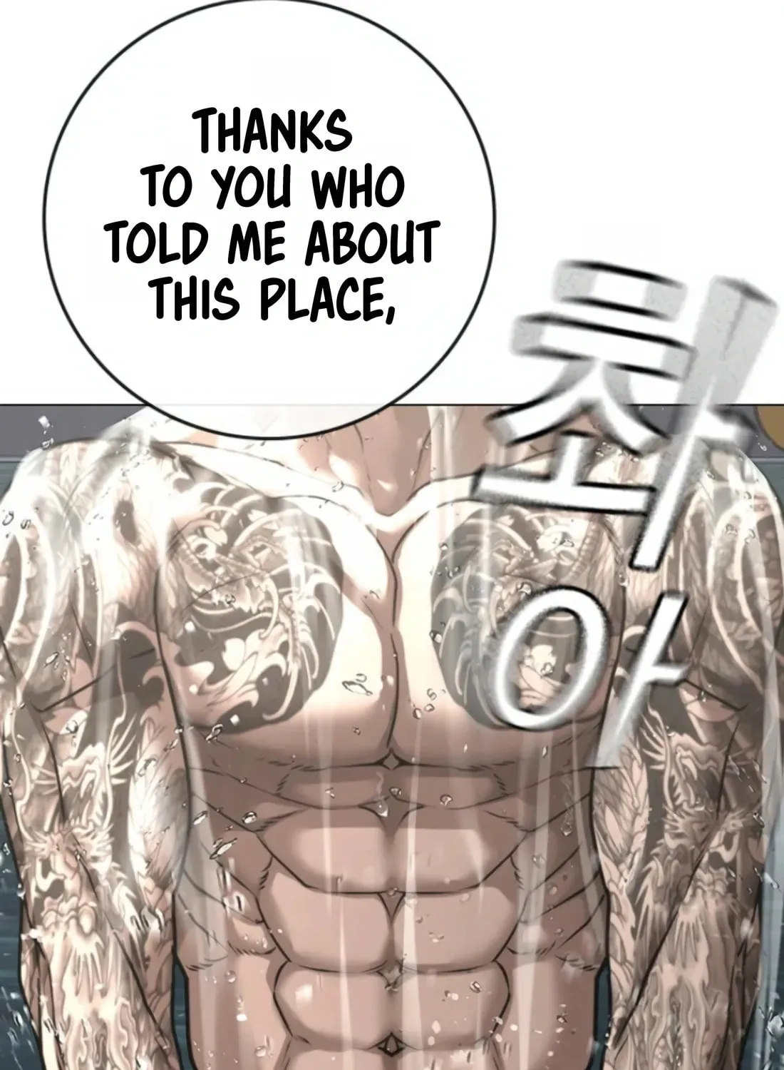 Read Reality Quest chapter 1.1 image 120 on Lezhin