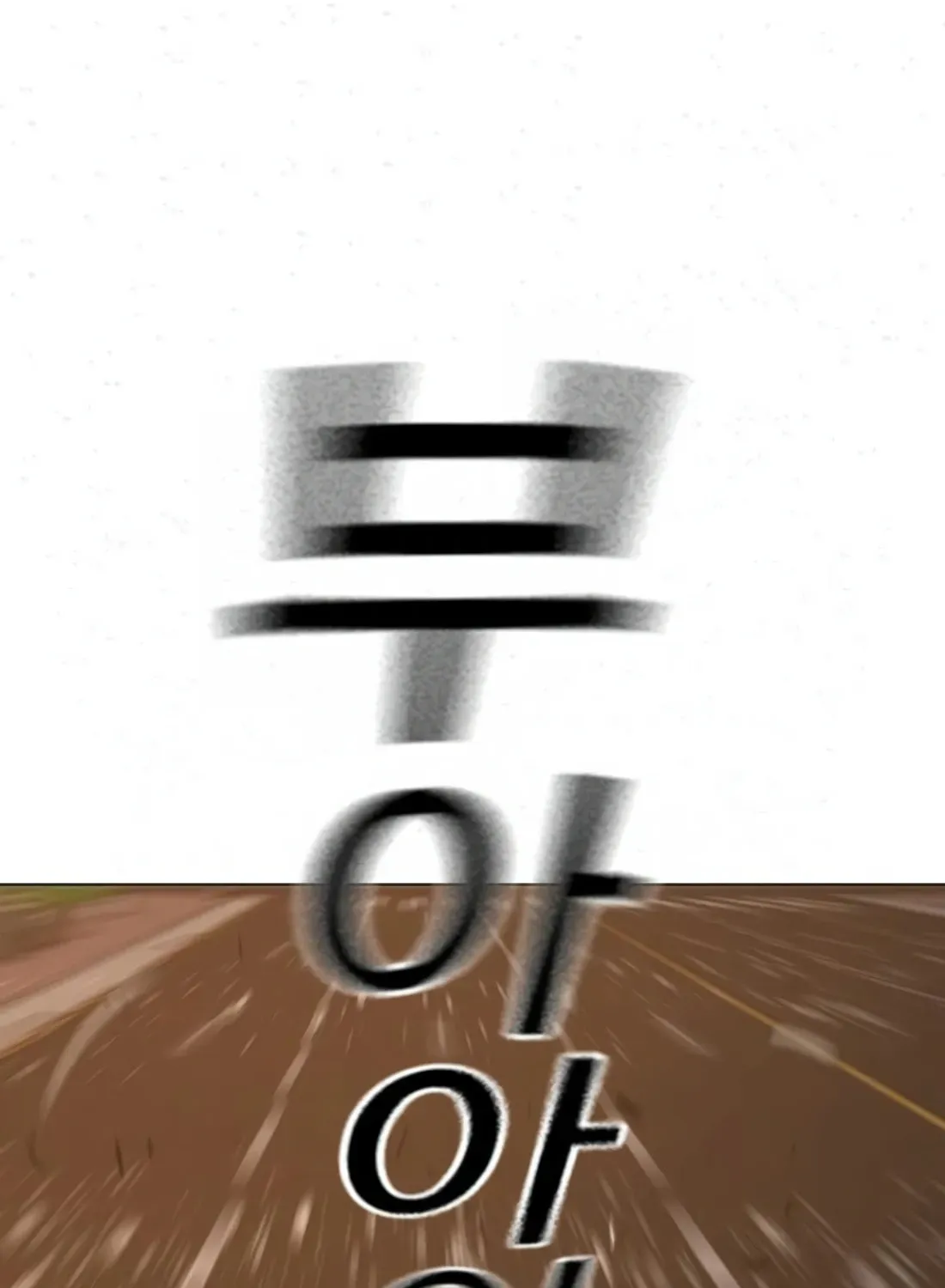 Read Reality Quest chapter 1.1 image 202 on Lezhin