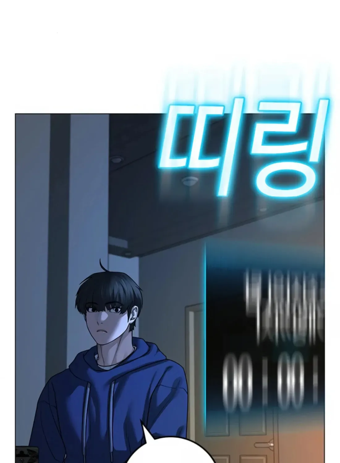 Read Reality Quest chapter 1.1 image 24 on Lezhin