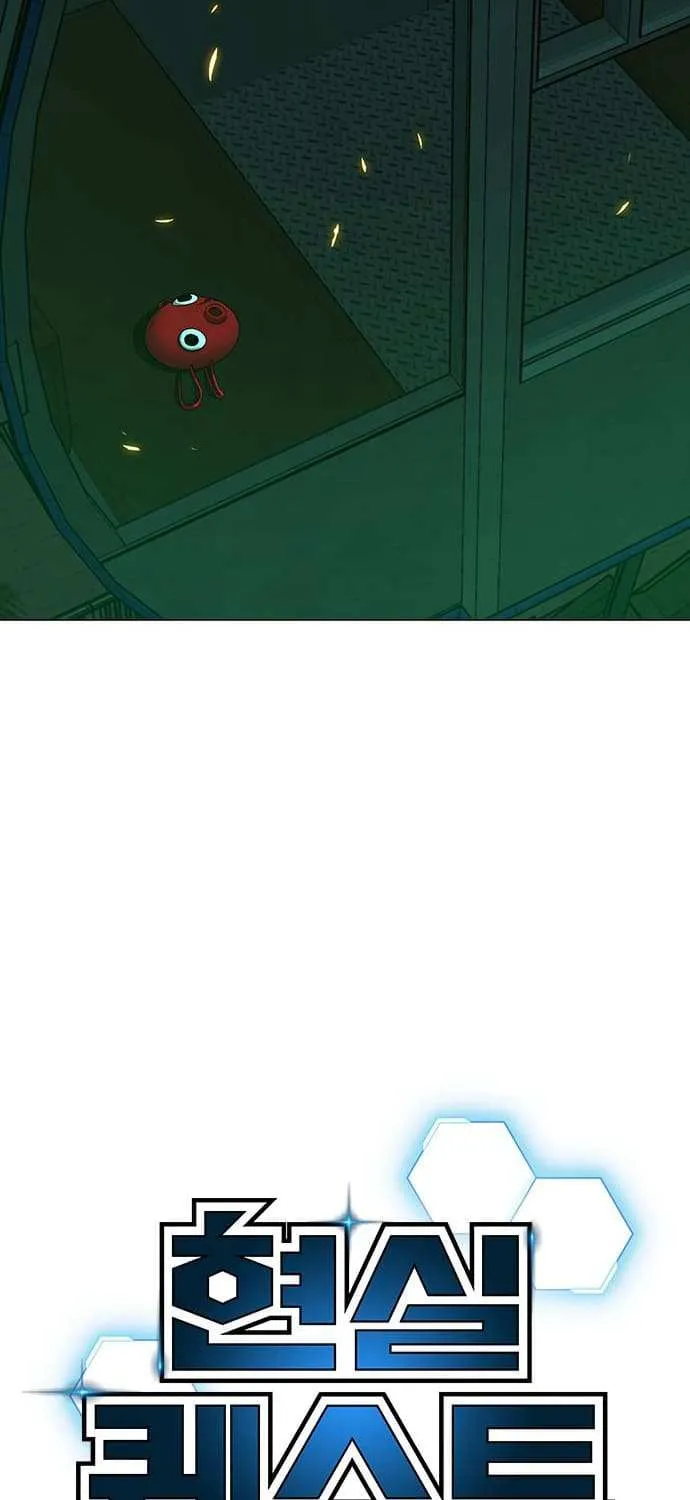 Read Reality Quest chapter 122.1 image 32 on Lezhin