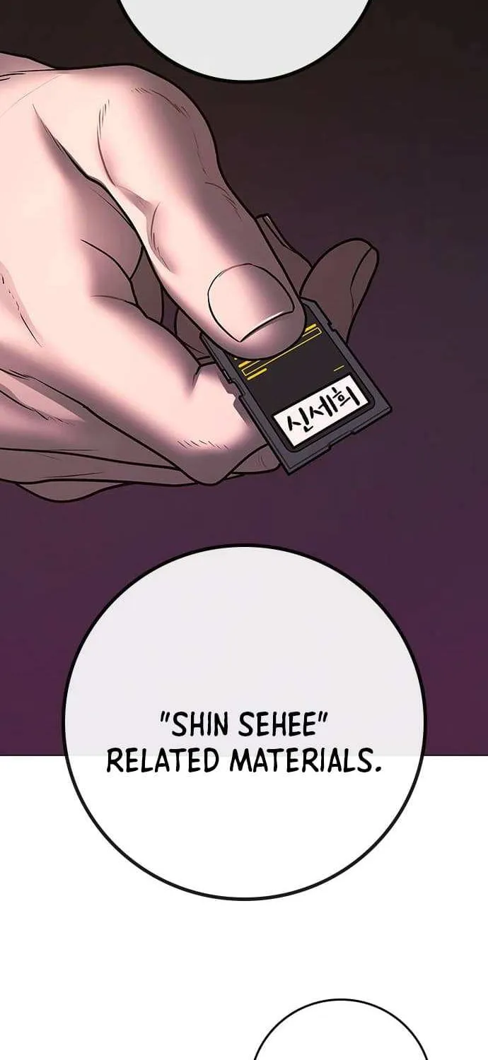 Read Reality Quest chapter 122.4 image 2 on Lezhin