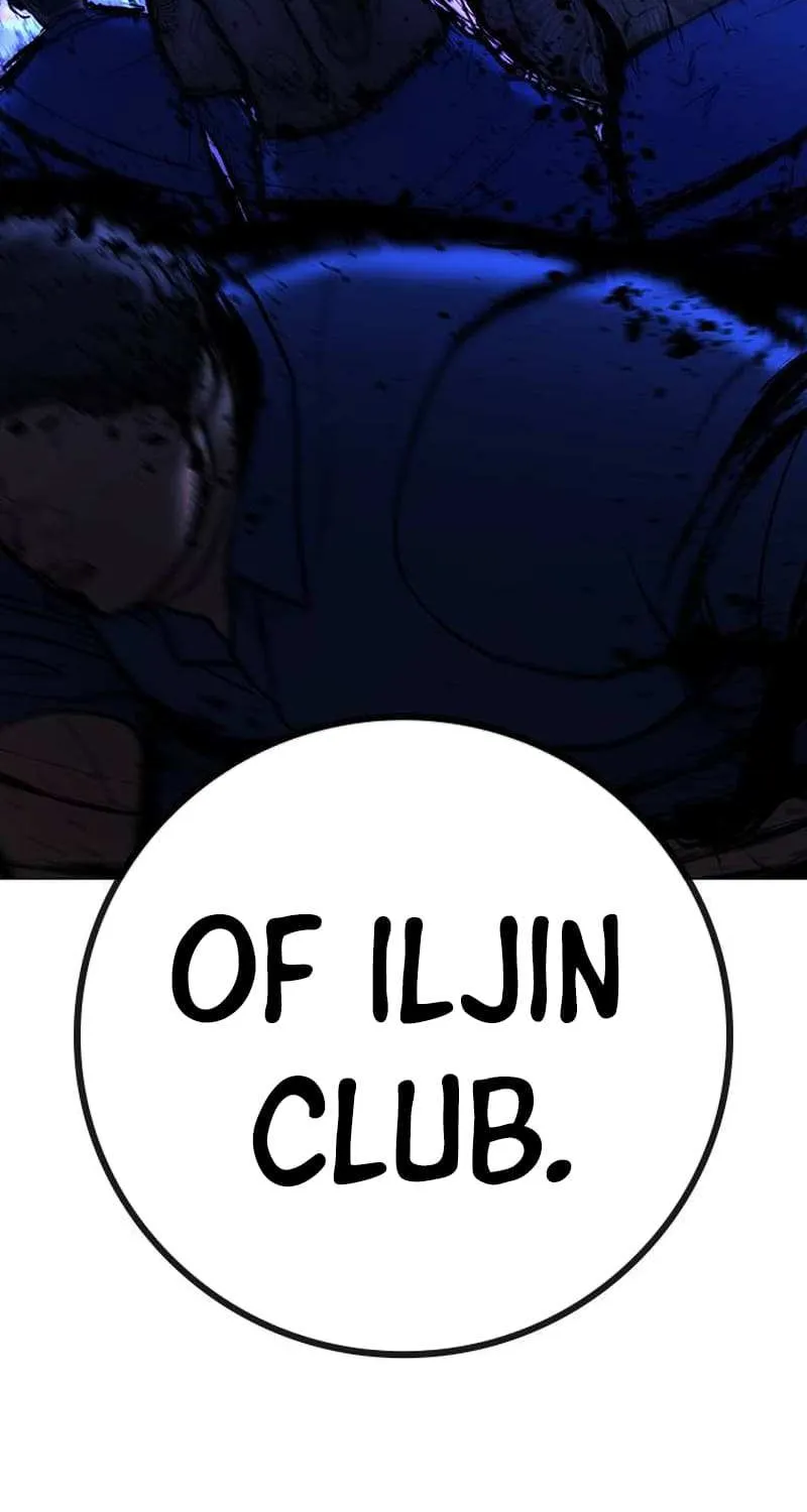 Read Reality Quest chapter 123.1 image 31 on Lezhin