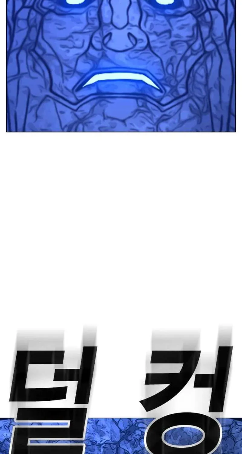 Read Reality Quest chapter 123.4 image 13 on Lezhin