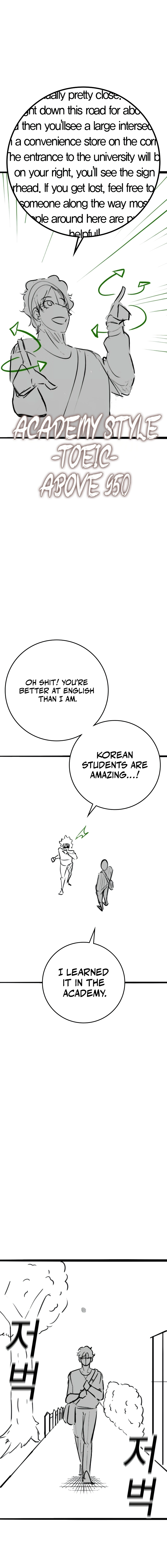 Read Reality Quest chapter 154.7 image 2 on Lezhin