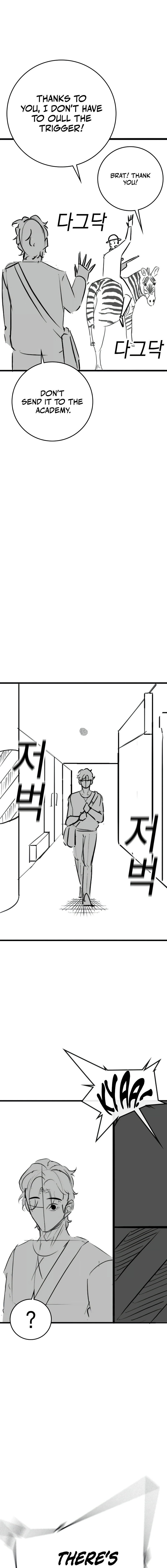 Read Reality Quest chapter 154.7 image 7 on Lezhin