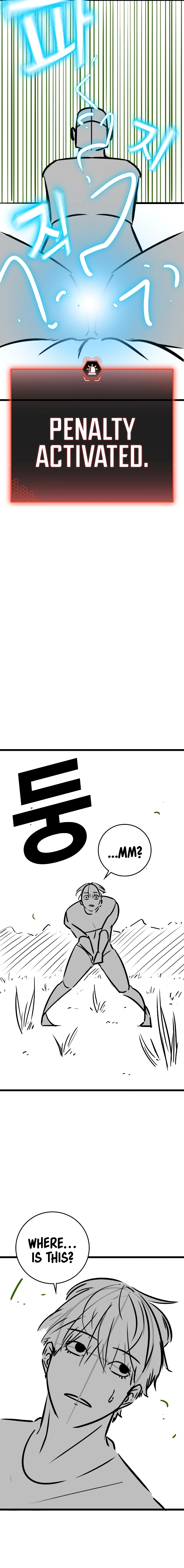 Read Reality Quest chapter 164.01 image 9 on Lezhin