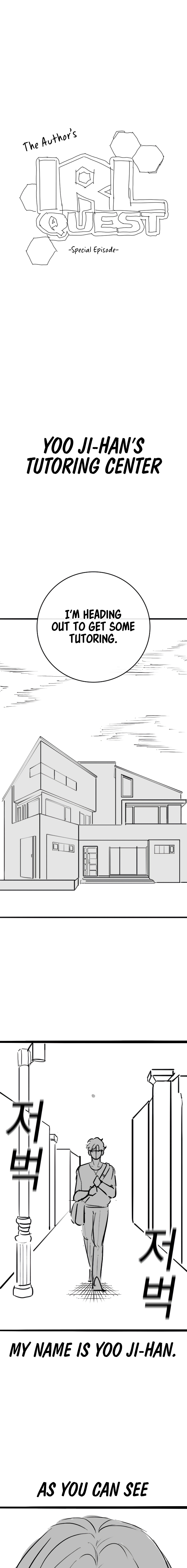 Read Reality Quest chapter 164.03 image 1 on Lezhin