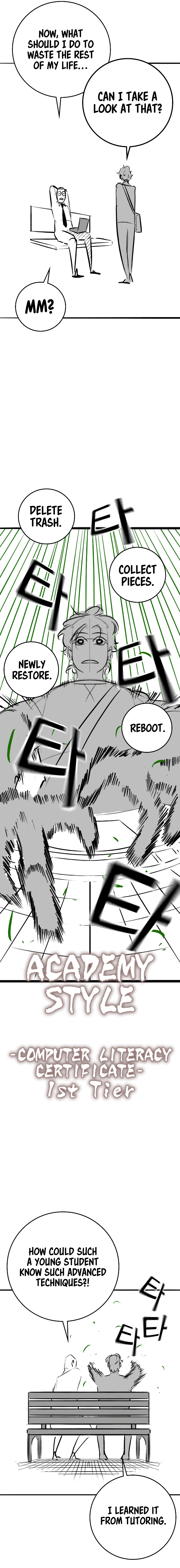 Read Reality Quest chapter 164.03 image 5 on Lezhin