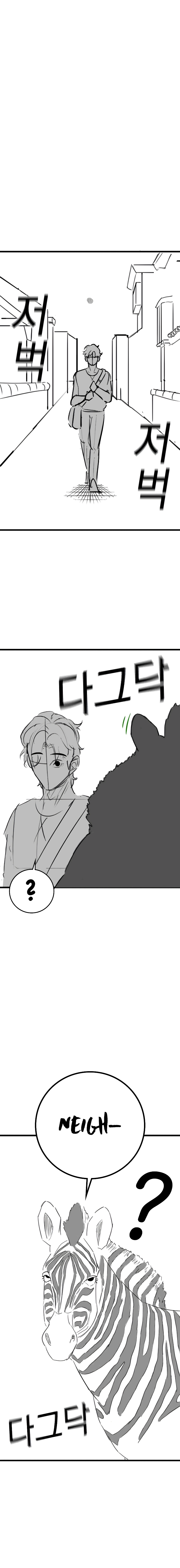 Read Reality Quest chapter 164.03 image 6 on Lezhin