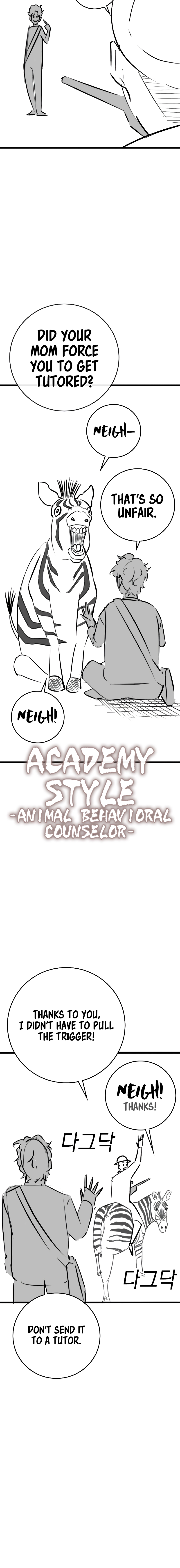 Read Reality Quest chapter 164.03 image 8 on Lezhin