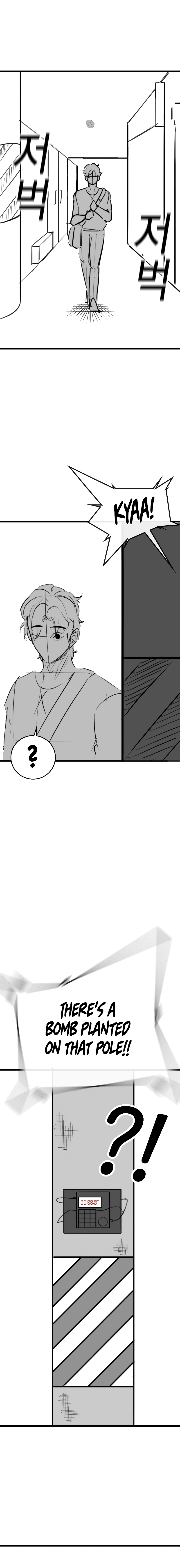 Read Reality Quest chapter 164.03 image 9 on Lezhin