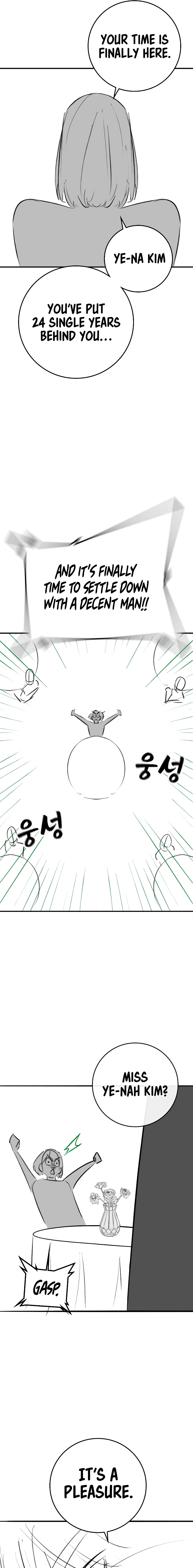 Read Reality Quest chapter 164.04 image 5 on Lezhin