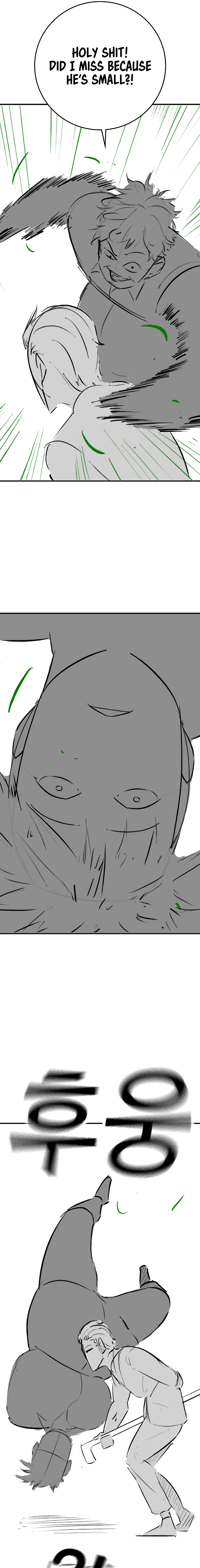 Read Reality Quest chapter 164.07 image 13 on Lezhin