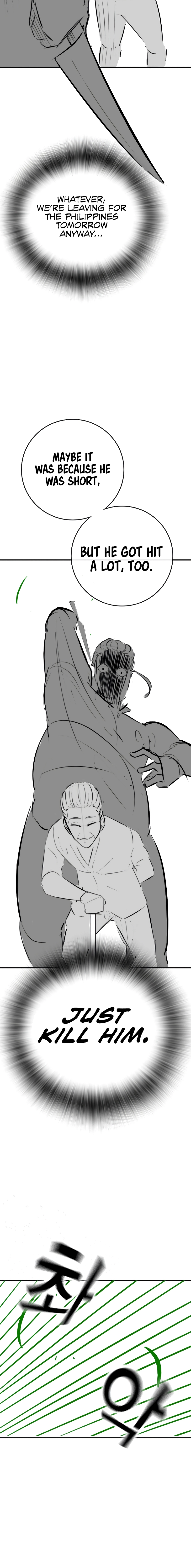 Read Reality Quest chapter 164.07 image 16 on Lezhin