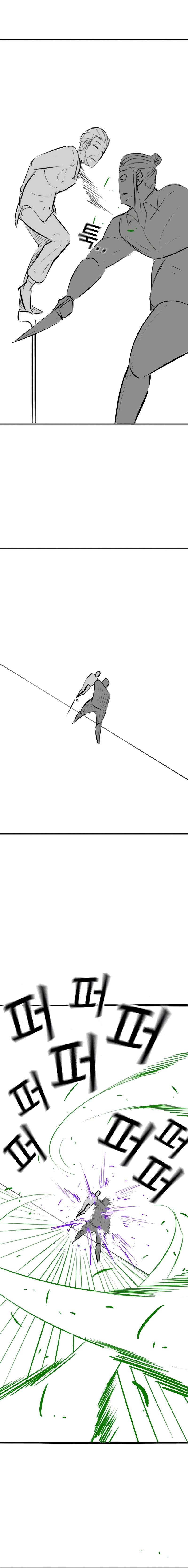 Read Reality Quest chapter 164.07 image 18 on Lezhin