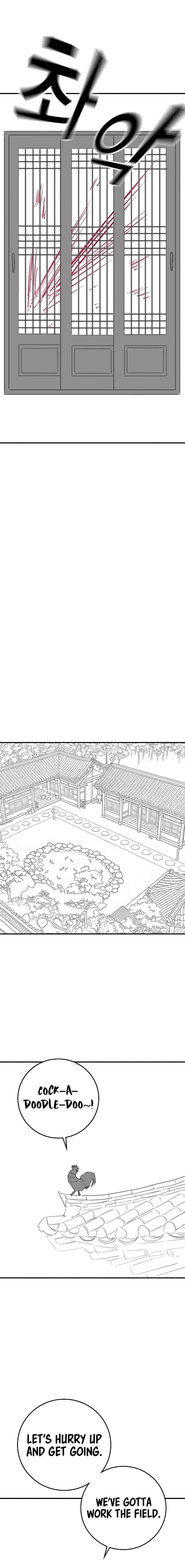 Read Reality Quest chapter 164.07 image 22 on Lezhin