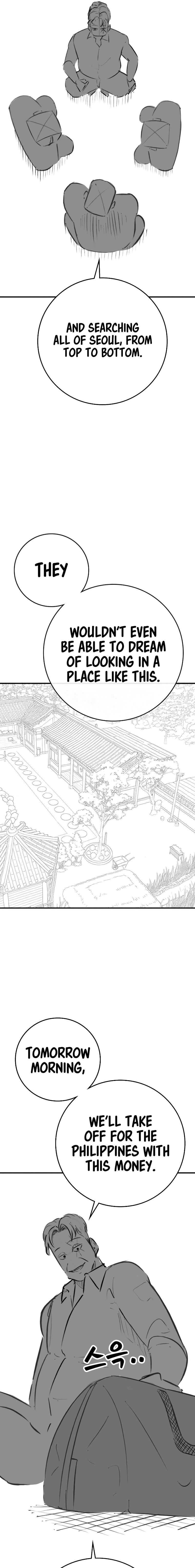 Read Reality Quest chapter 164.07 image 3 on Lezhin