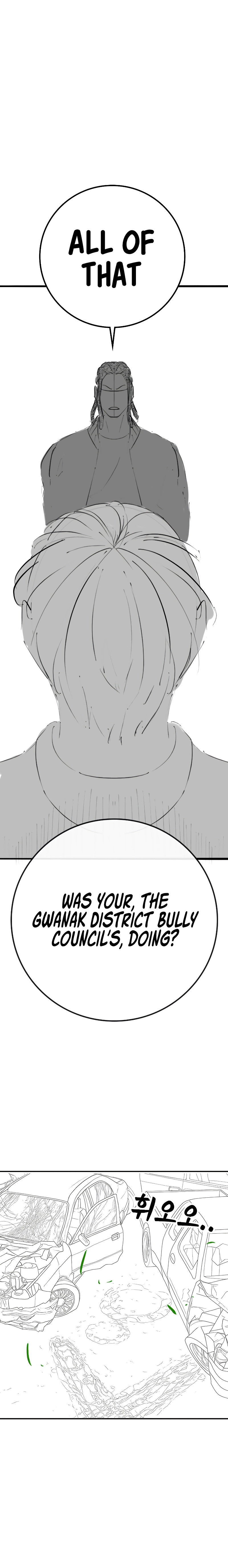Read Reality Quest chapter 164.09 image 15 on Lezhin