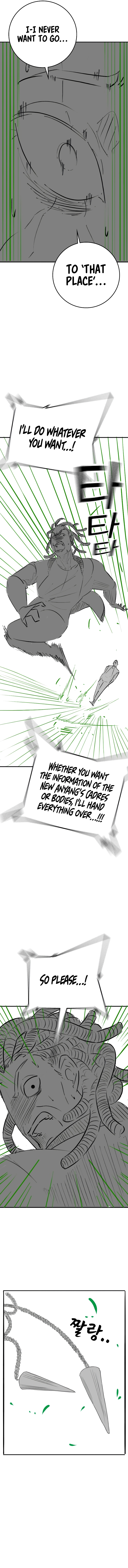 Read Reality Quest chapter 164.09 image 18 on Lezhin