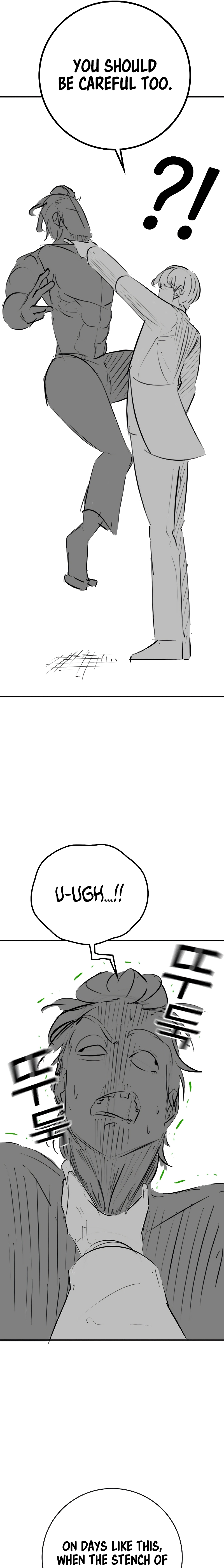 Read Reality Quest chapter 164.09 image 5 on Lezhin