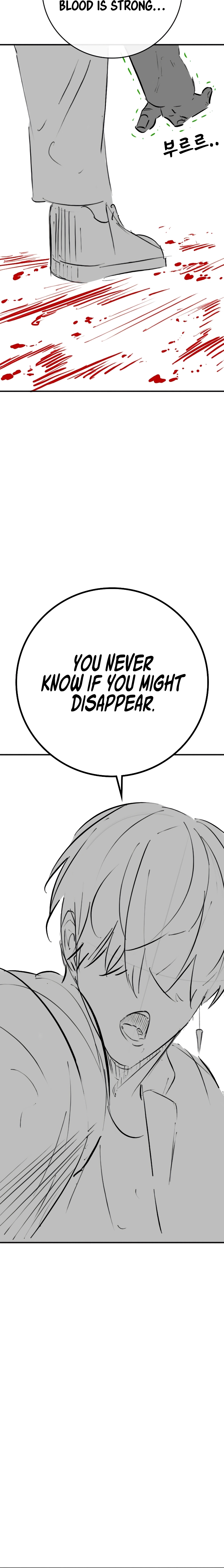 Read Reality Quest chapter 164.09 image 6 on Lezhin