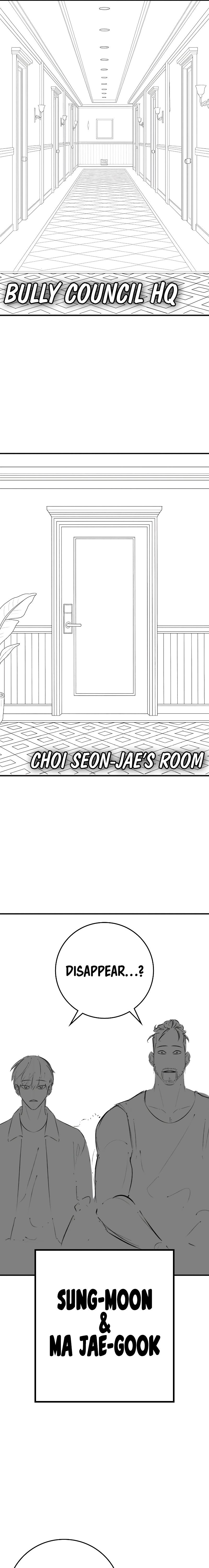 Read Reality Quest chapter 164.09 image 7 on Lezhin