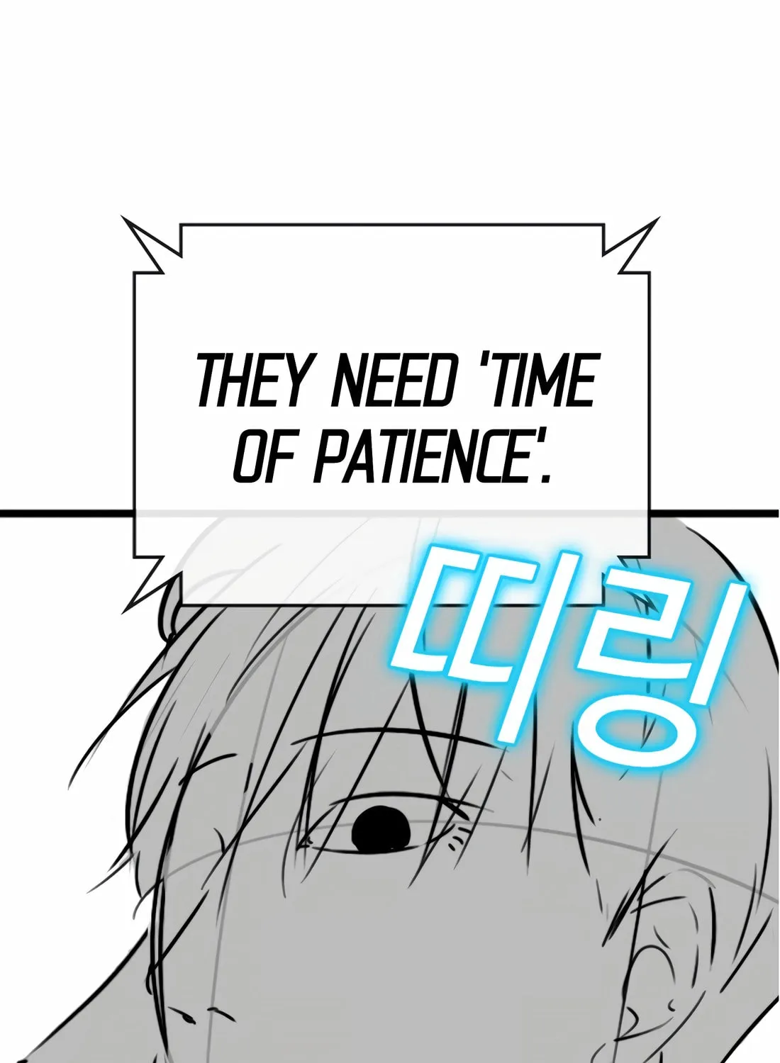 Read Reality Quest chapter 164.1 image 16 on Lezhin