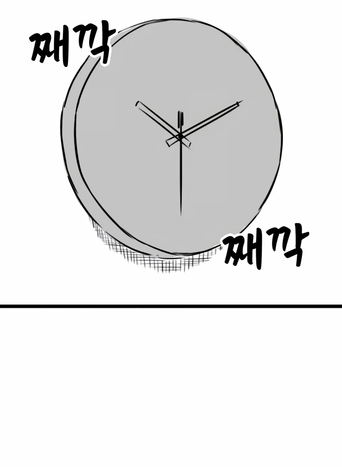 Read Reality Quest chapter 164.1 image 34 on Lezhin