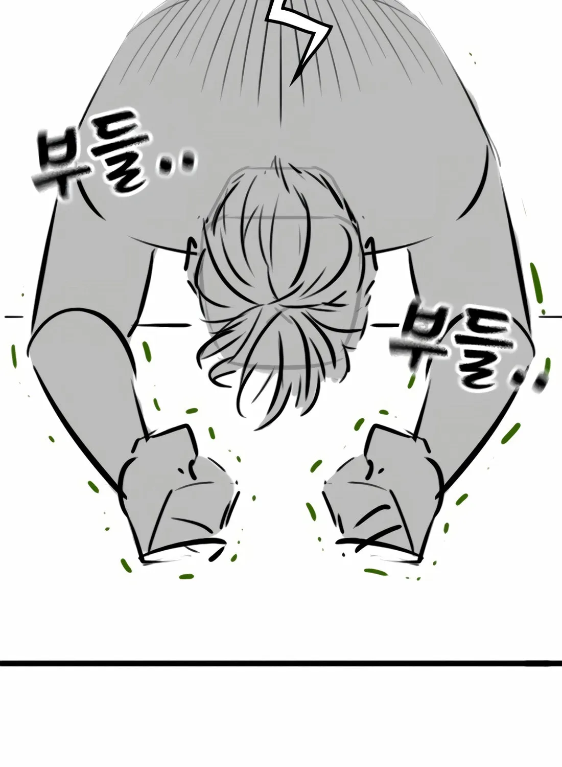 Read Reality Quest chapter 164.1 image 45 on Lezhin