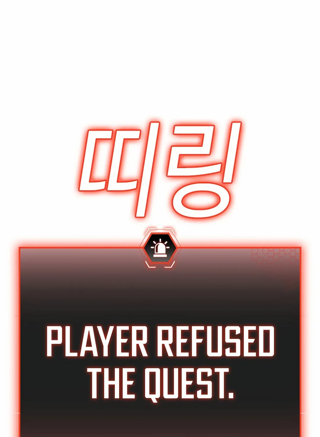 Read Reality Quest chapter 164.1 image 51 on Lezhin