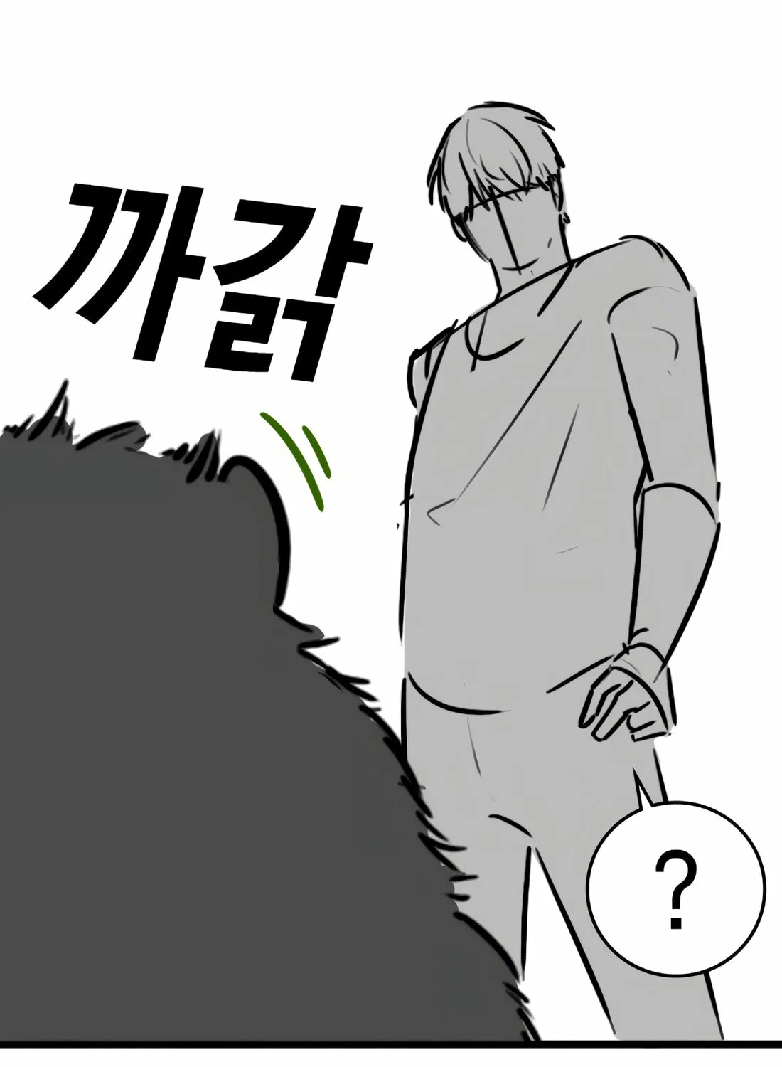 Read Reality Quest chapter 164.1 image 62 on Lezhin
