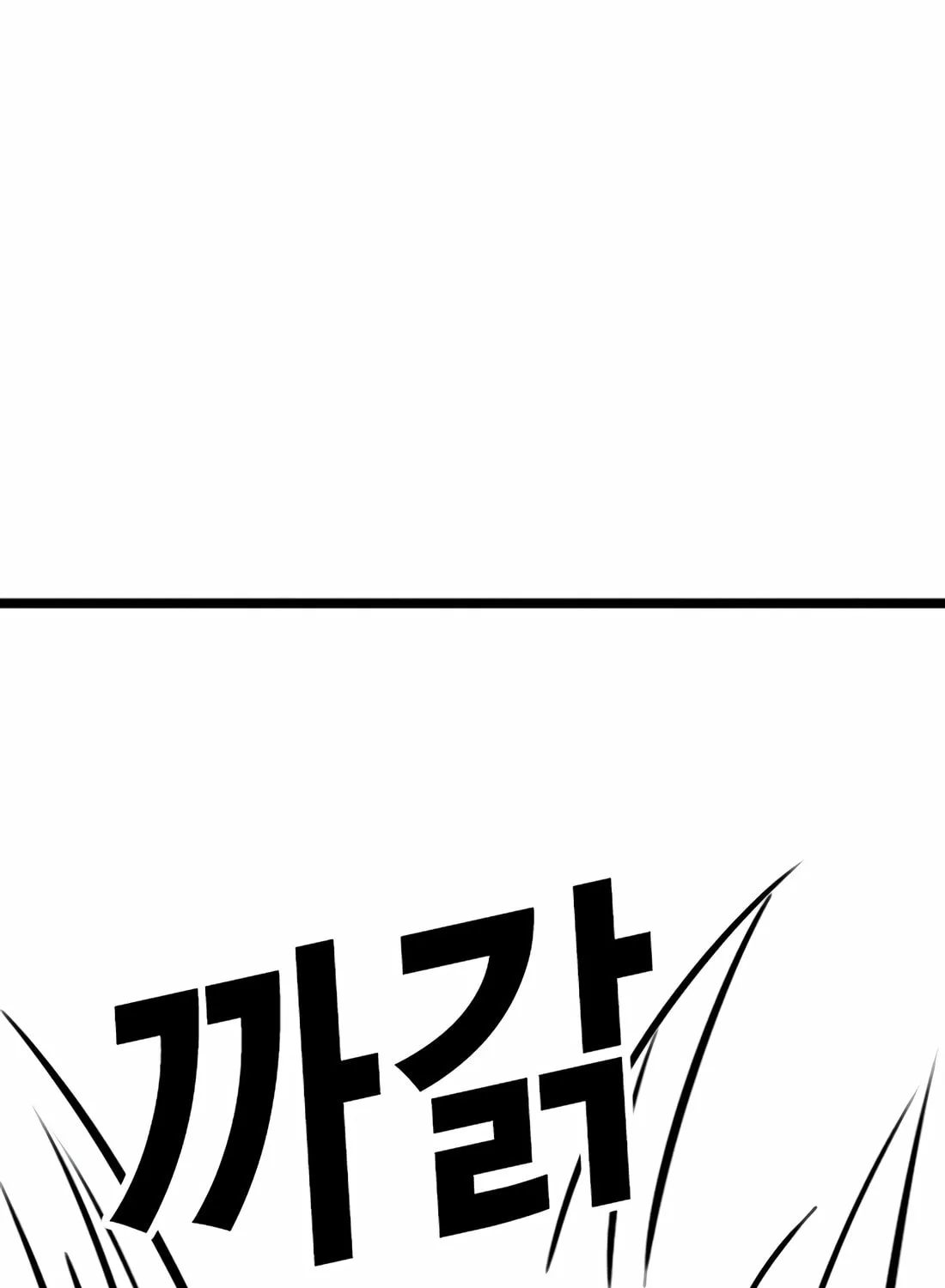 Read Reality Quest chapter 164.1 image 63 on Lezhin