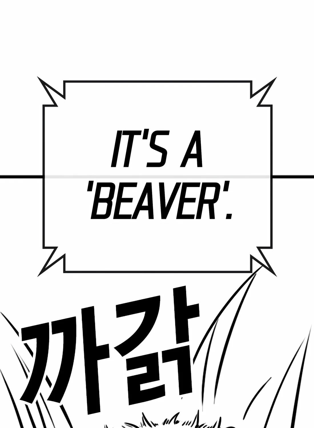 Read Reality Quest chapter 164.1 image 7 on Lezhin