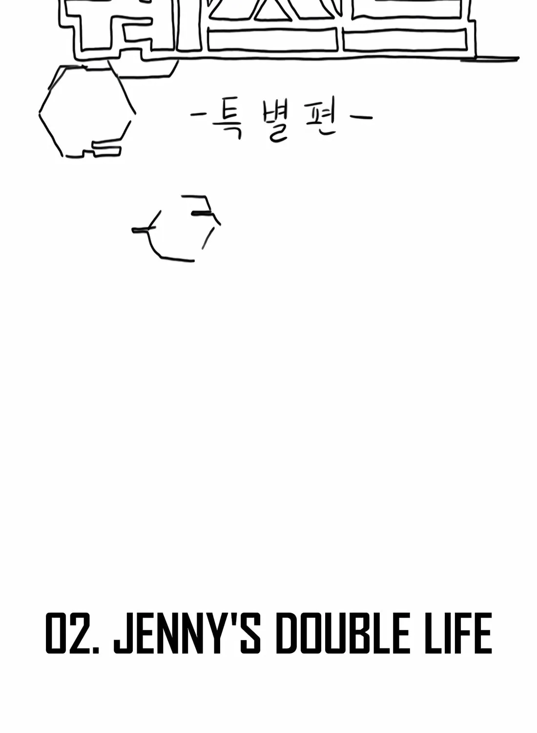 Read Reality Quest chapter 164.2 image 2 on Lezhin