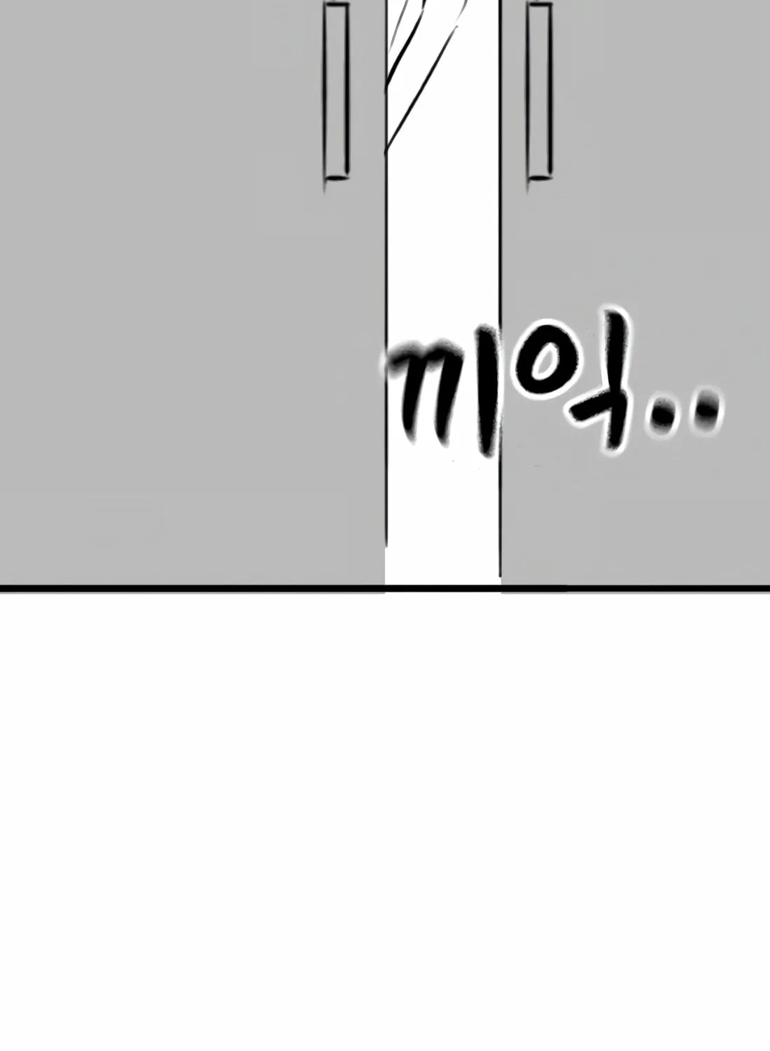 Read Reality Quest chapter 164.2 image 59 on Lezhin