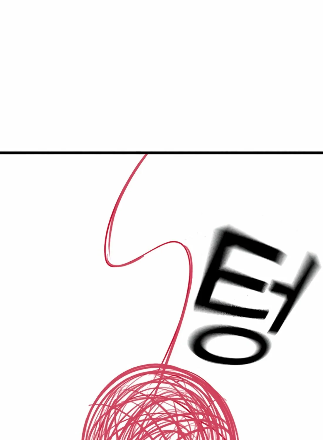 Read Reality Quest chapter 164.2 image 78 on Lezhin