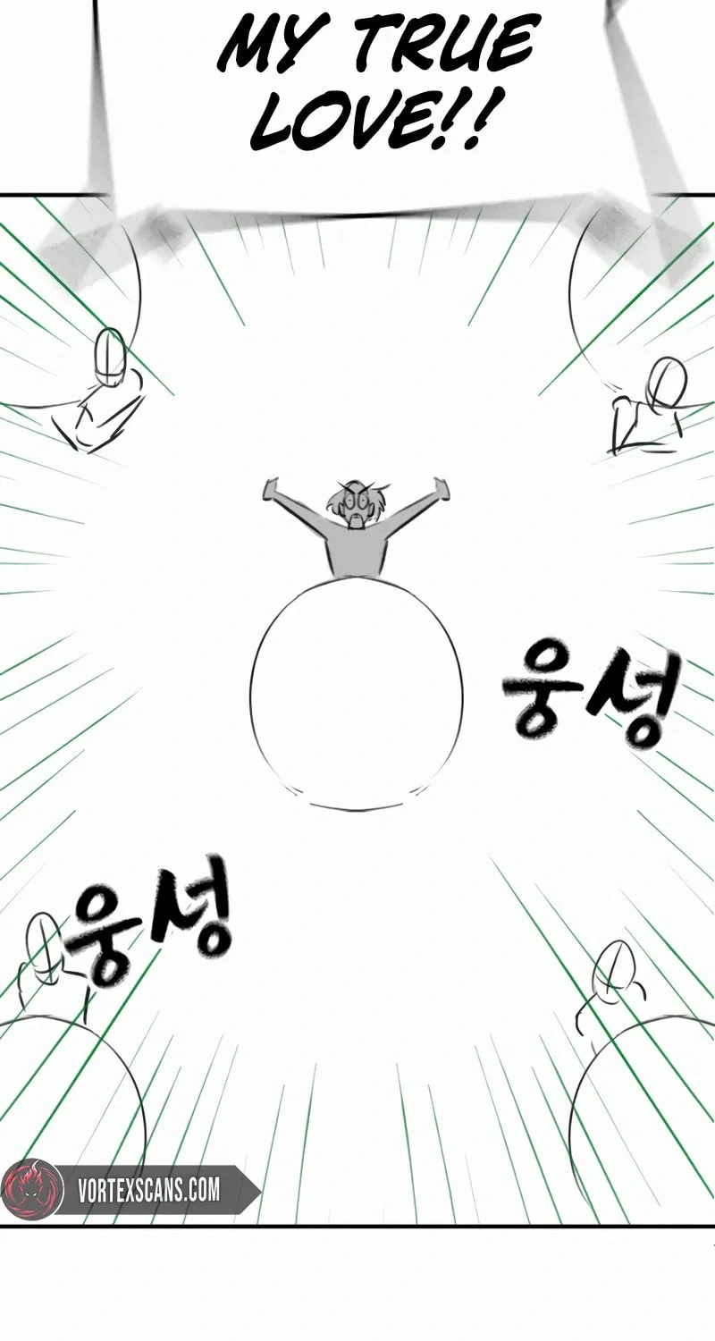Read Reality Quest chapter 164.8 image 20 on Lezhin
