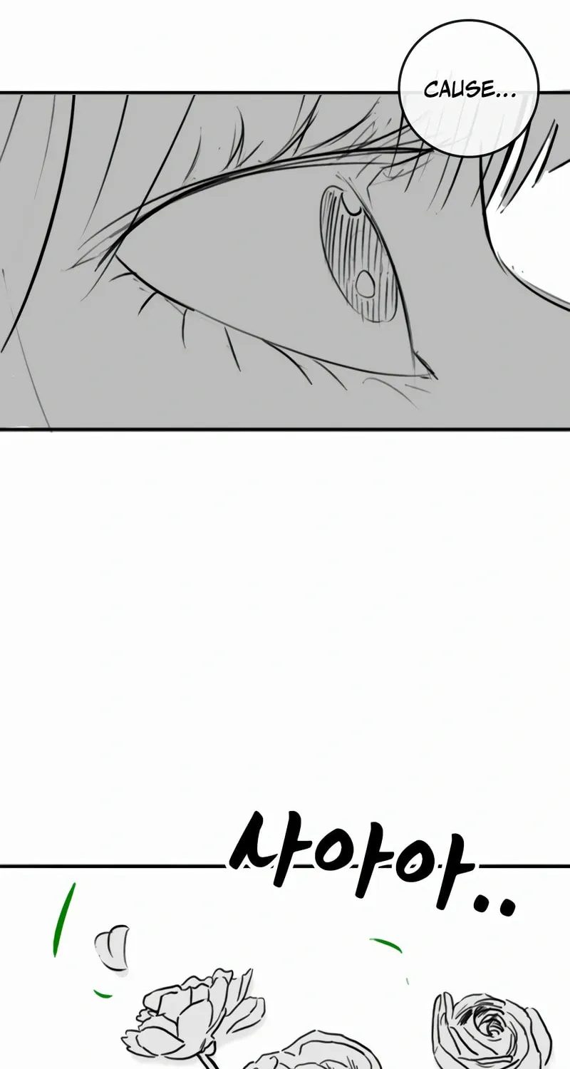 Read Reality Quest chapter 164.8 image 81 on Lezhin