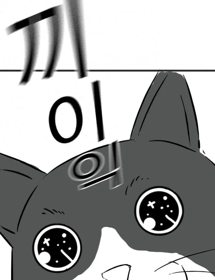 Read Reality Quest chapter 164.9 image 20 on Lezhin