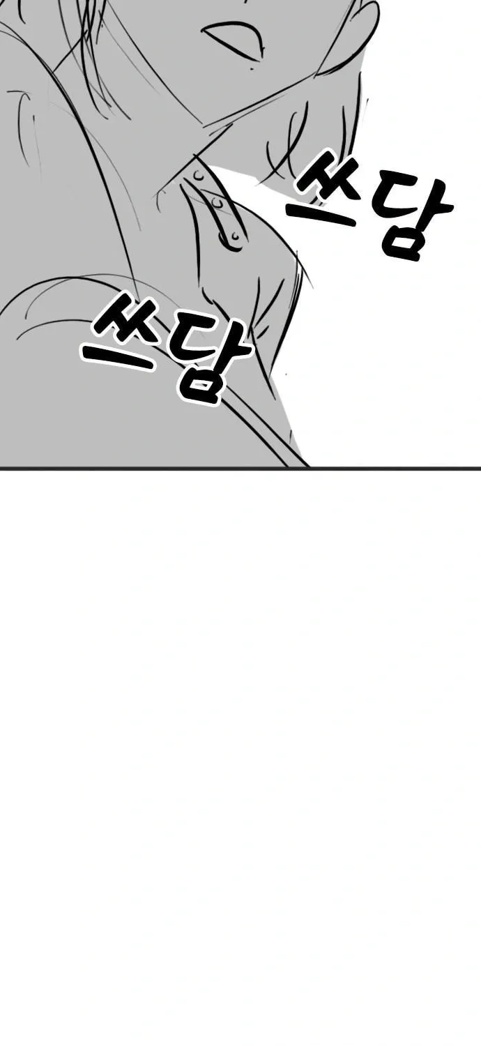 Read Reality Quest chapter 164.9 image 29 on Lezhin