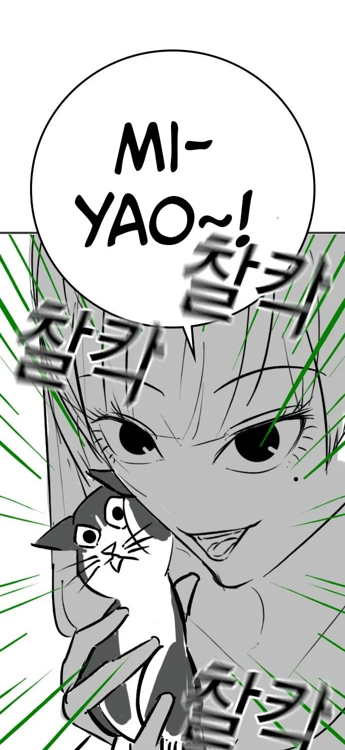 Read Reality Quest chapter 164.9 image 42 on Lezhin